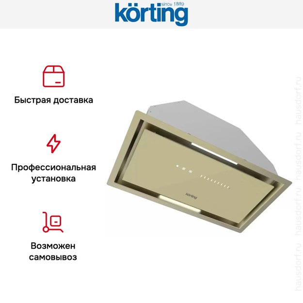 Полновстраиваемая вытяжка Korting KHI 6997 GB в Тюмени (preview 10)