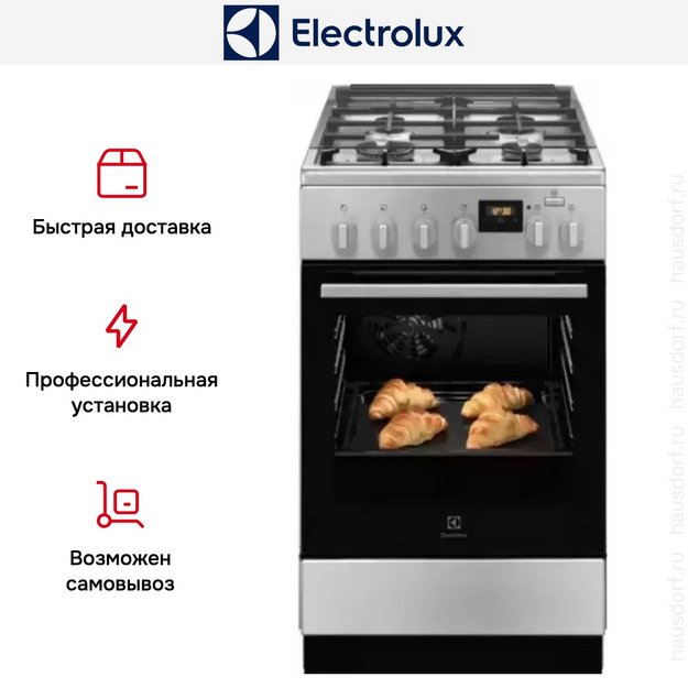 Комбинированная плита Electrolux RKK560200X в Тюмени (preview 8)