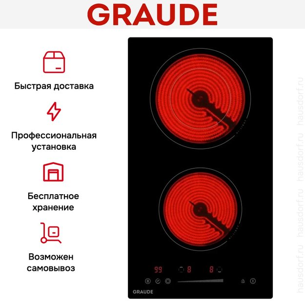 Стеклокерамическая варочная панель Graude EK 30.0 S в Тюмени (preview 4)