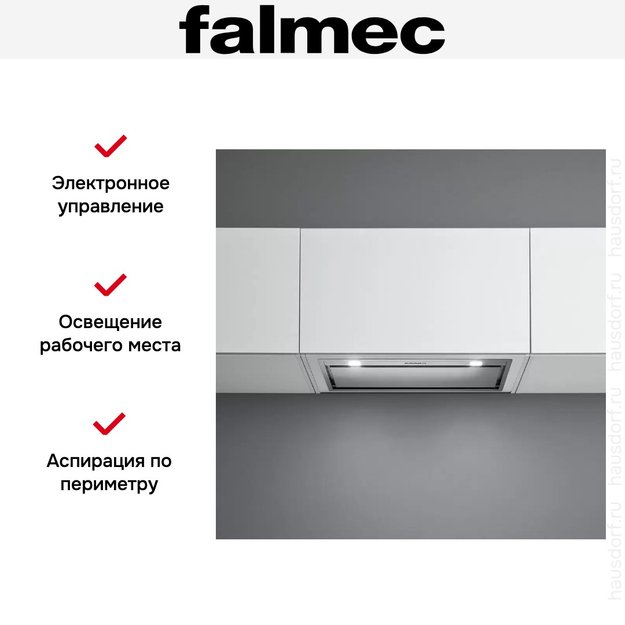Встраиваемая вытяжка Falmec BUILT-IN 50 MAX INOX в Тюмени (preview 5)