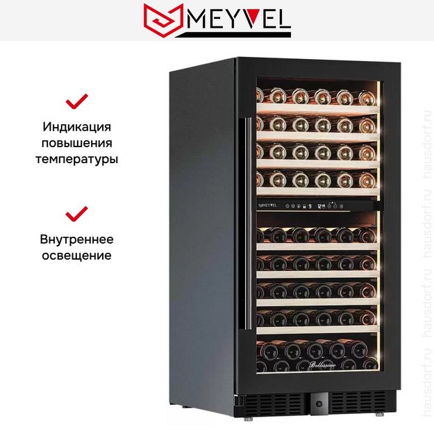 Винный шкаф Meyvel MV99PRO-KBT2 в Тюмени (preview 22)