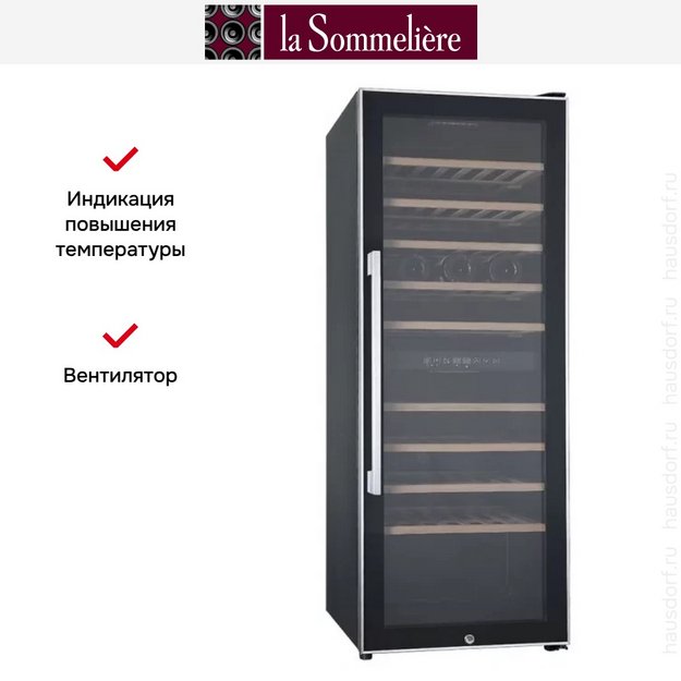 Винный шкаф La Sommeliere ECS80.2Z в Тюмени (preview 5)