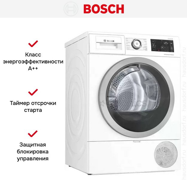 Сушильная машина Bosch WTU876BHSN в Тюмени (preview 4)