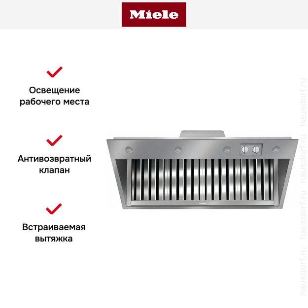Встраиваемая вытяжка Miele DAR1155 для плиты Range Cooker в Тюмени (preview 6)