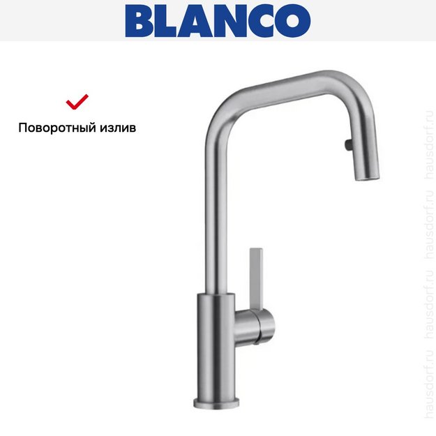 Смеситель Blanco JANDORA-S 526614 нержавеющая сталь в Тюмени (preview 10)