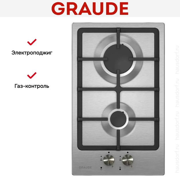 Варочная панель Graude GS 30.1 E в Тюмени (preview 4)