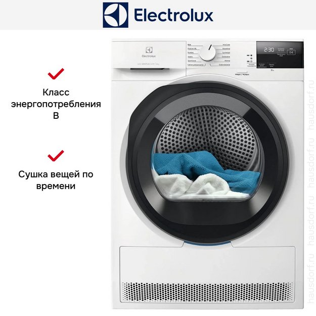 Сушильная машина Electrolux EW6D295GE в Тюмени (preview 5)