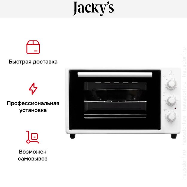 Мини-печь Jacky`s JO EW37M в Тюмени (фото 15) Мини-печь Jacky`s JO EW37M в Тюмени (preview 15)