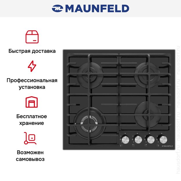 Газовая варочная панель MAUNFELD EGHG.64.63CB/G в Тюмени (preview 25)