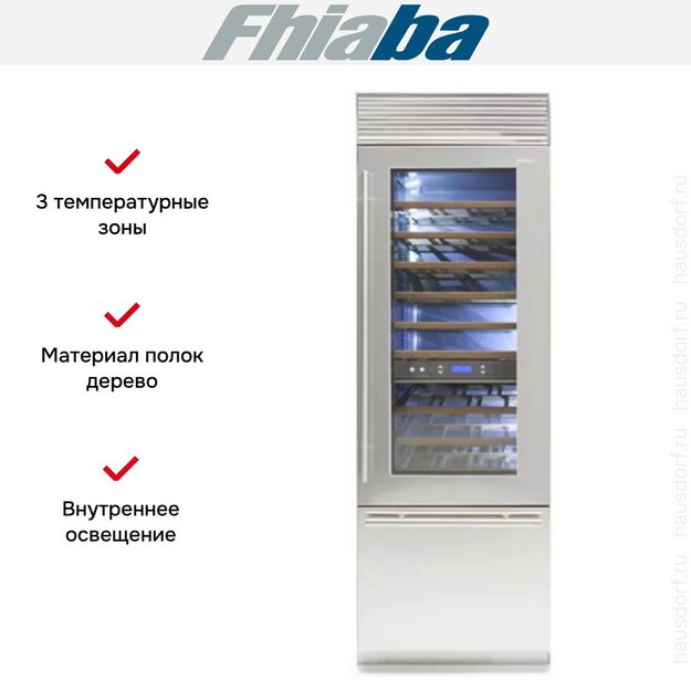 Винный шкаф Fhiaba XS5991TWT6 в Тюмени (preview 2)