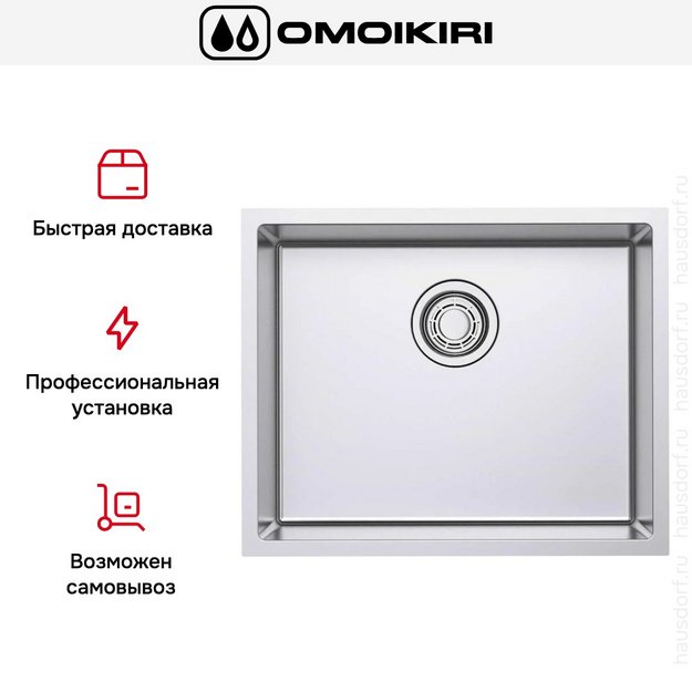 Мойка Omoikiri Tadzava 54-U/I Ultra IN в Тюмени (preview 11)