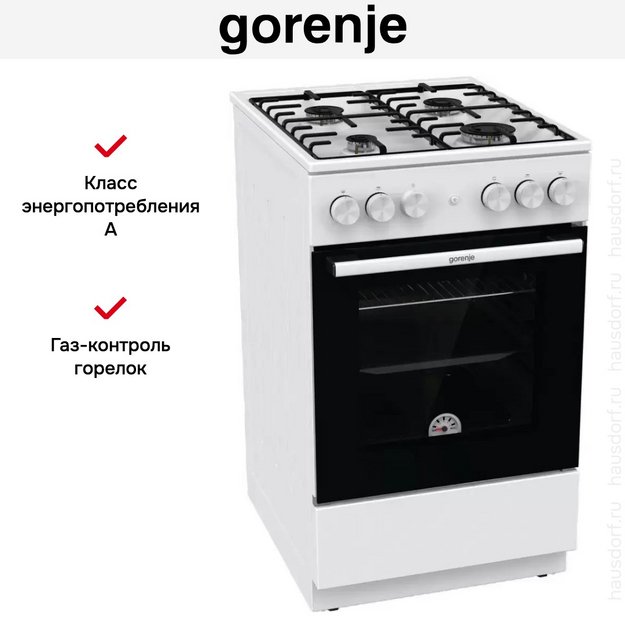 Газовая плита Gorenje GG5A12WH в Тюмени (preview 16)