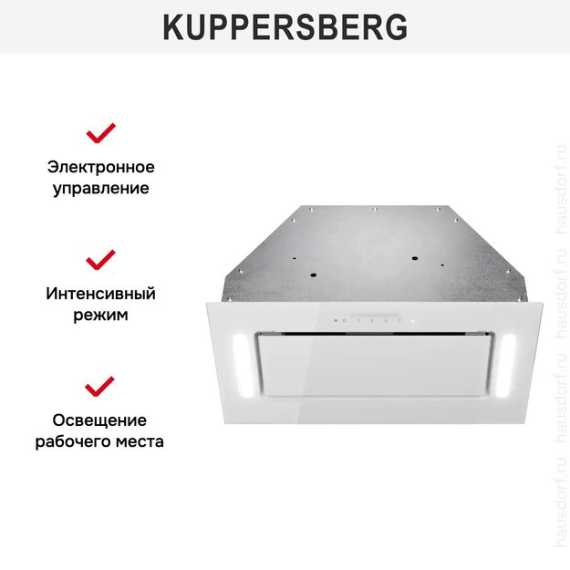 Встраиваемая вытяжка Kuppersberg INNOVA V 60 White в Тюмени (preview 6)