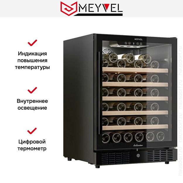 Винный шкаф Meyvel MV52-KBT1 в Тюмени (preview 10)