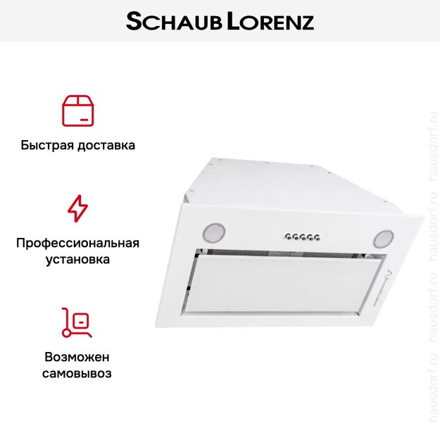 Встраиваемая вытяжка Schaub Lorenz SLD EL5210 в Тюмени (preview 12)
