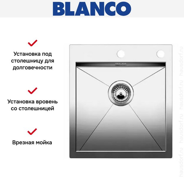 Мойка Blanco Zerox 400-IF/A нержавеющая сталь в Тюмени (preview 6)