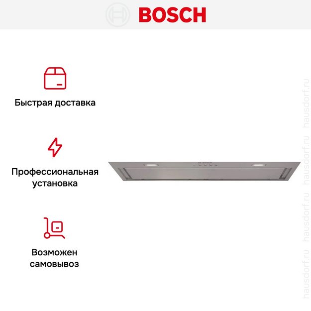 Встраиваемая вытяжка Bosch DLN56AC50 в Тюмени (preview 10)