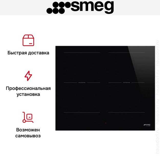 Варочная панель Smeg SI2M5643D1 в Тюмени (preview 7)