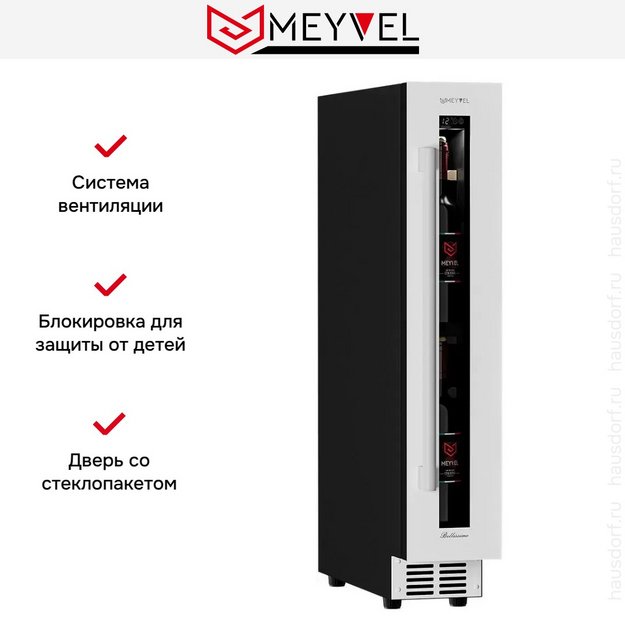 Винный шкаф Meyvel MV9-KWT1 в Тюмени (preview 11)