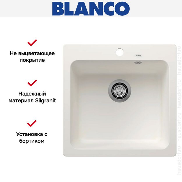 Мойка BLANCO NAYA 5 Silgranit белый в Тюмени (preview 6)