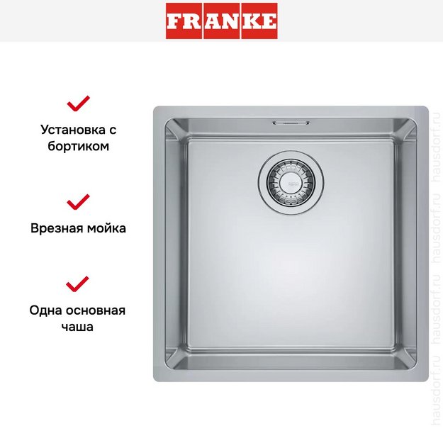 Мойка Franke Maris MRX 210-40 в Тюмени (preview 2)