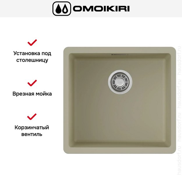 Мойка Omoikiri Kata 44-U-BE в Тюмени (preview 5)