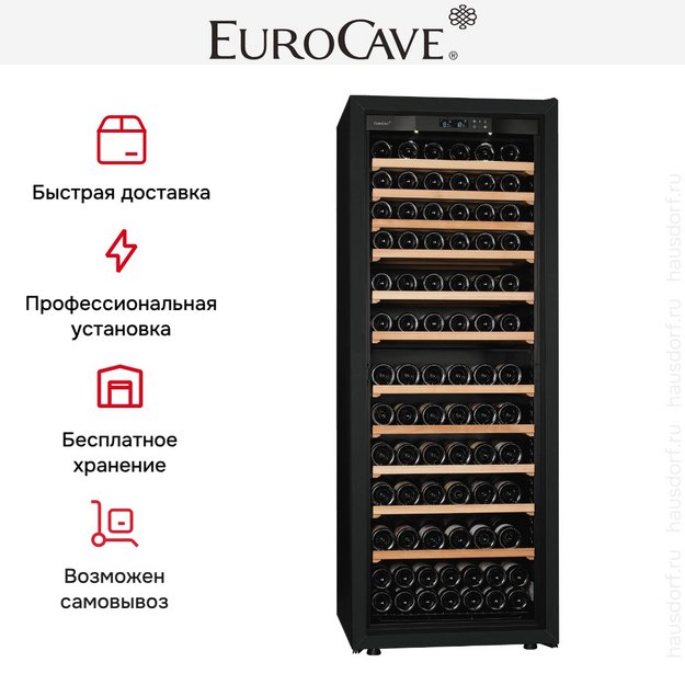 Мультитемпературный винный шкаф EuroCave S-LAPREM-L SLP-1010-L в Тюмени (preview 7)