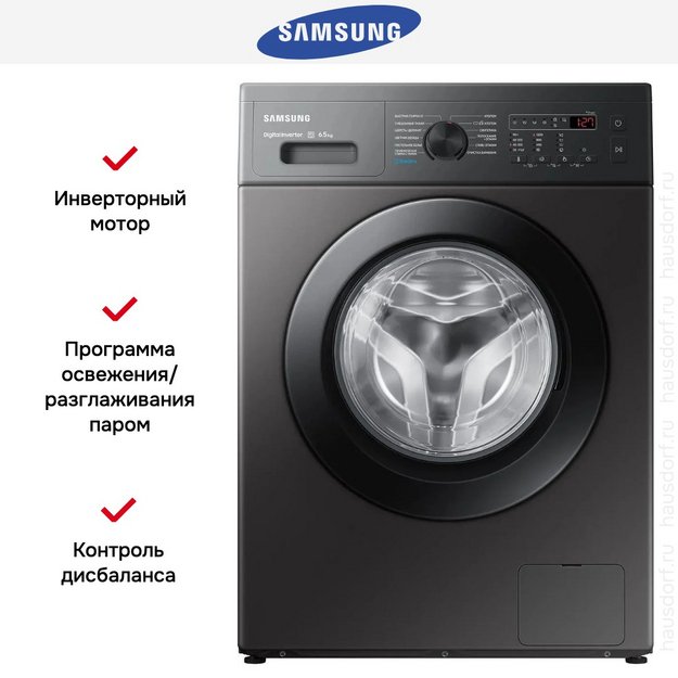 Стиральная машина Samsung WW65AG4S20CXLP в Тюмени (preview 9)