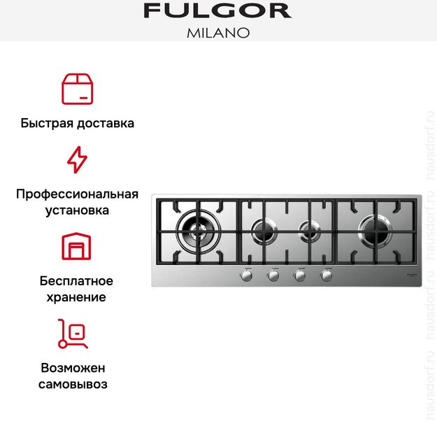 Варочная панель Fulgor Milano CPH 1124 G WK X в Тюмени (preview 6)