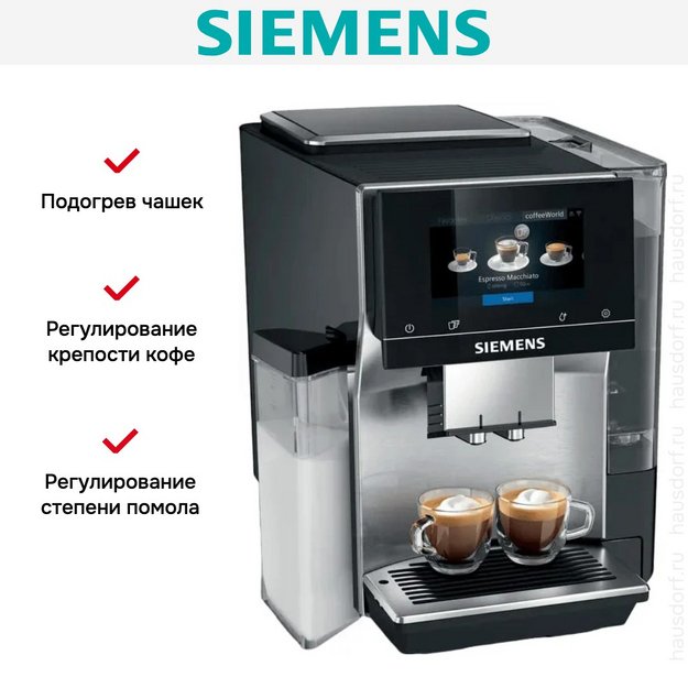 Кофемашина Siemens TQ713D03 в Тюмени (preview 13)