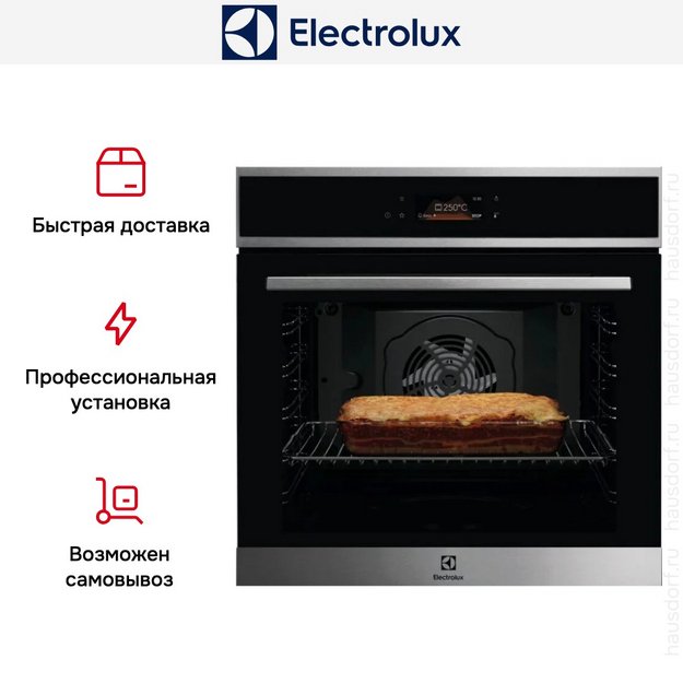 Духовой шкаф Electrolux EOE8P38X в Тюмени (preview 9)