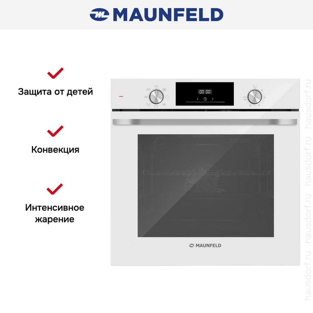 Духовой шкаф Maunfeld FEOH7872W в Тюмени (preview 6)