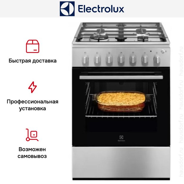 Газовая плита Electrolux RKG600005X в Тюмени (preview 7)