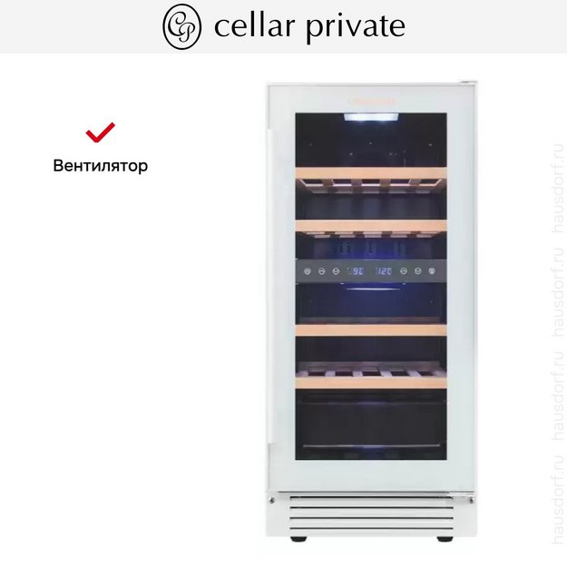 Встраиваемый под столешницу винный шкаф CellarPrivate CP027-2TW в Тюмени (preview 12)