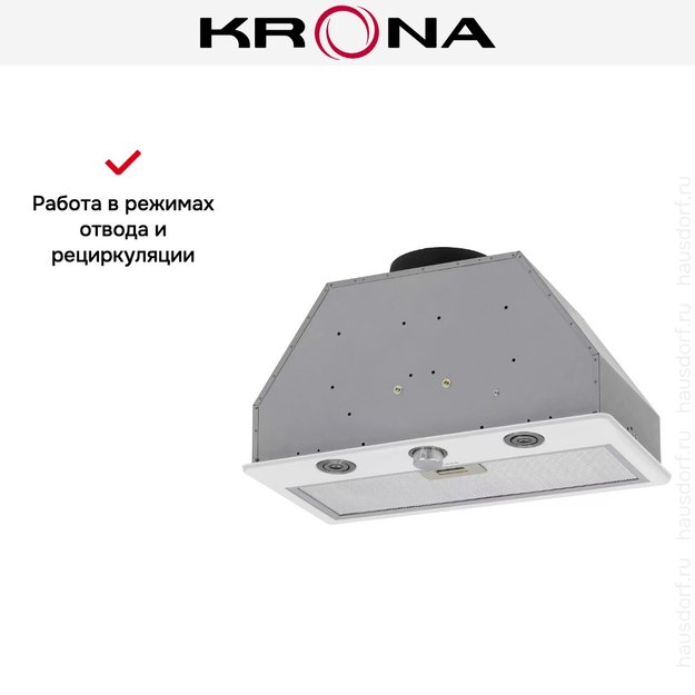 Встраиваемая вытяжка KRONA SVEN 600 white one knob в Тюмени (preview 13)