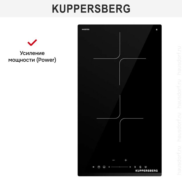 Варочная панель Kuppersberg ICI 306 в Тюмени (preview 8)