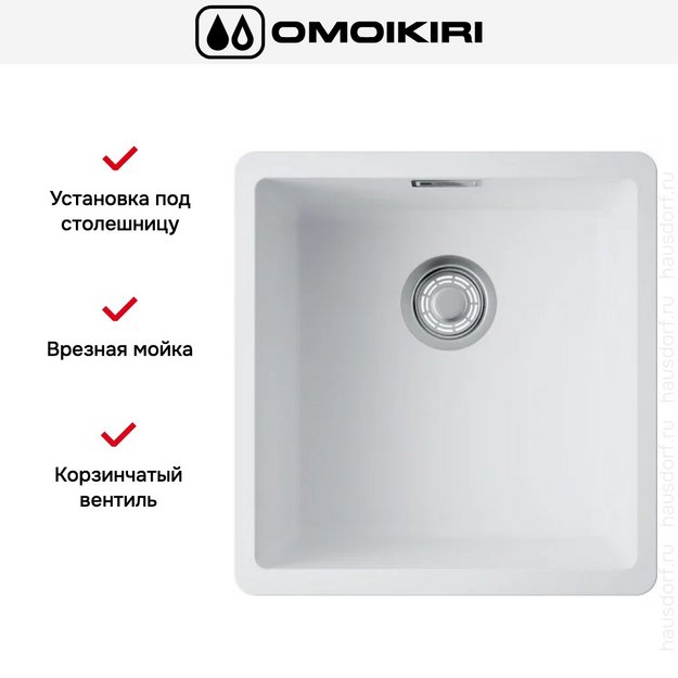 Мойка Omoikiri Kata 40-U-WH в Тюмени (preview 4)