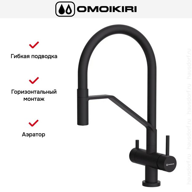 Смеситель Omoikiri Akeno gb в Тюмени (preview 4)