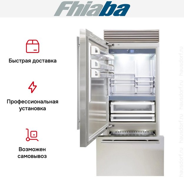 Встраиваемый холодильник Fhiaba XS901TST3I в Тюмени (preview 4)