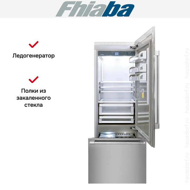 Встраиваемый холодильник Fhiaba RS750TST6I в Тюмени (preview 3)