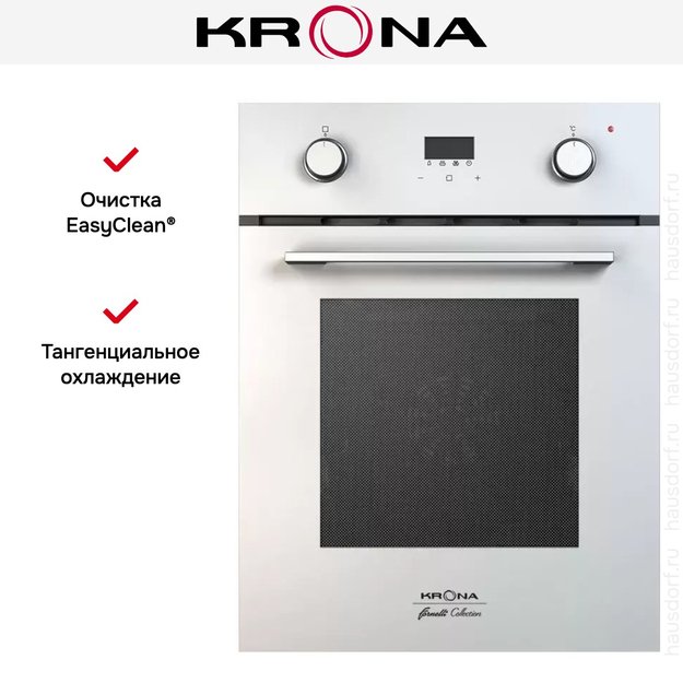 Электрический духовой шкаф KRONA SONATA 45 WH в Тюмени (preview 8)