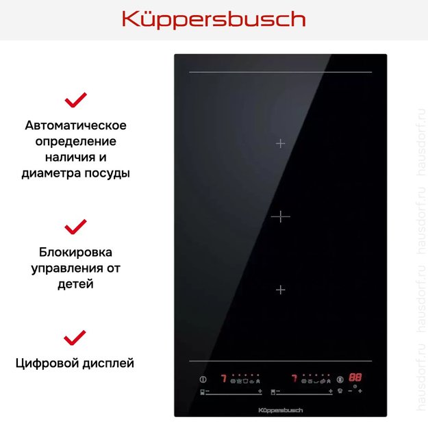 Индукционная варочная панель Kuppersbusch VKI 3850.0 SR в Тюмени (preview 5)