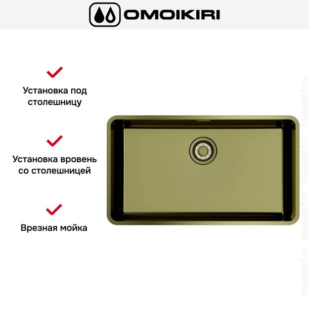 Мойка Omoikiri Omi 73-U/I Ultra LG в Тюмени (preview 4)