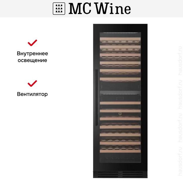 Винный шкаф MC Wine W180DB в Тюмени (preview 8)
