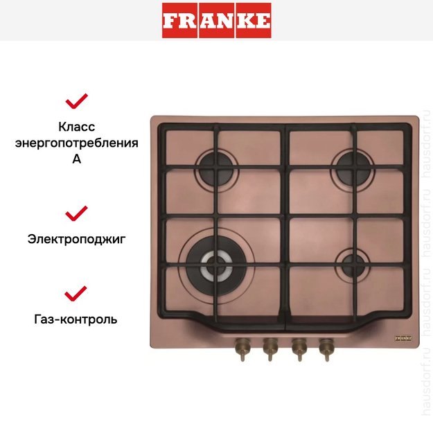 Независимая варочная панель Franke FHTL 604 3G TC CO C в Тюмени (preview 2)