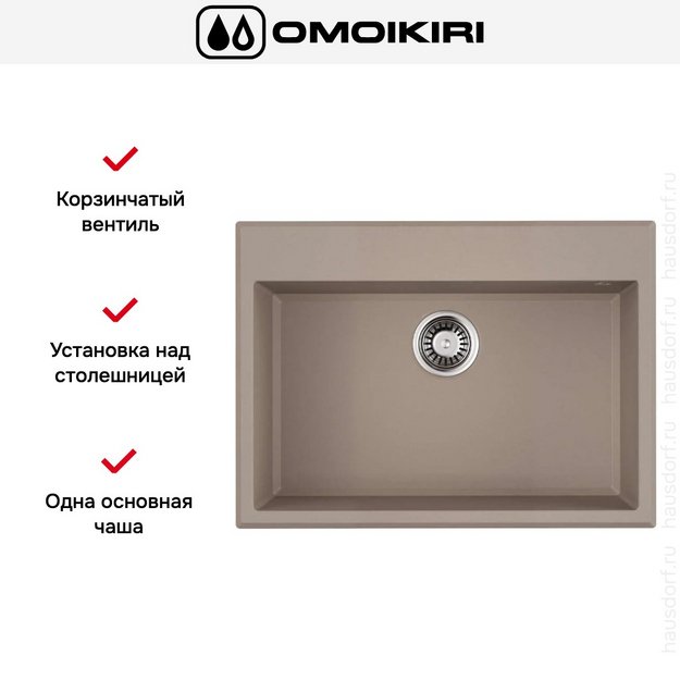 Мойка Omoikiri TEDORI 68-SA в Тюмени (preview 4)