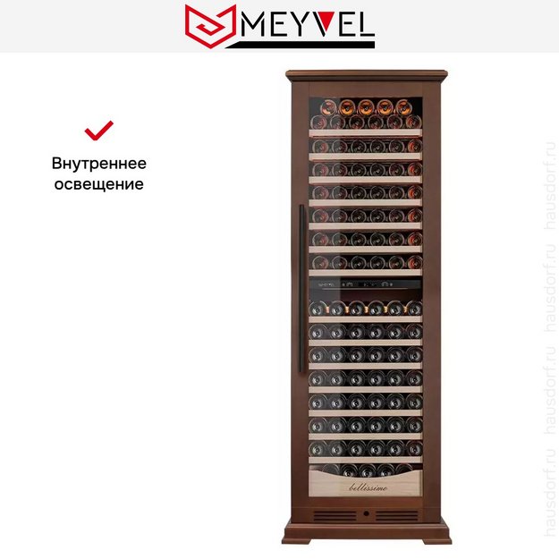 Винный шкаф Meyvel MV163PRO-KBT2 (Итальянский орех) в Тюмени (preview 17)