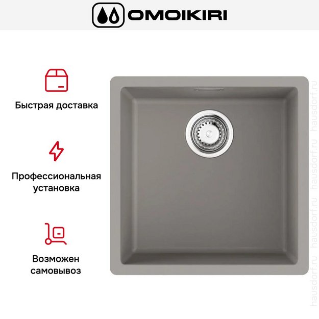 Мойка Omoikiri YAMAKAWA 45T INTEGRA-GR в Тюмени (preview 4)