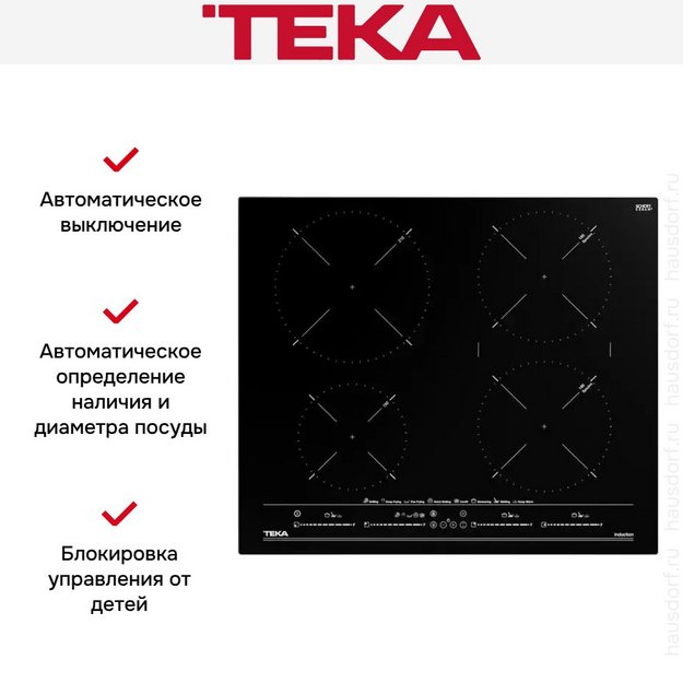 Варочная панель Teka ITC 64630 MST BLACK в Тюмени (preview 10)