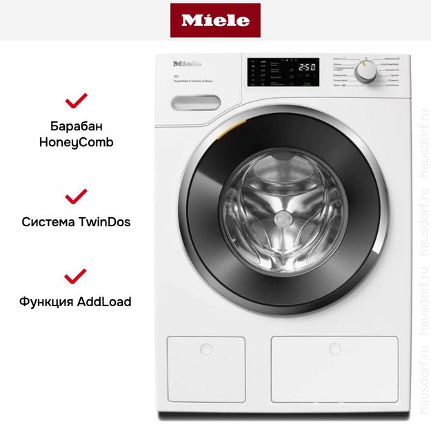 Стиральная машина Miele WWG880WCS White Edition в Тюмени (фото 8) Стиральная машина Miele WWG880WCS White Edition в Тюмени (preview 8)